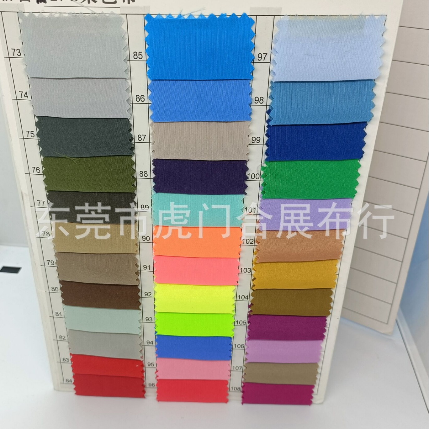 Ready stock: imitation T/C110*76 plain weave cloth