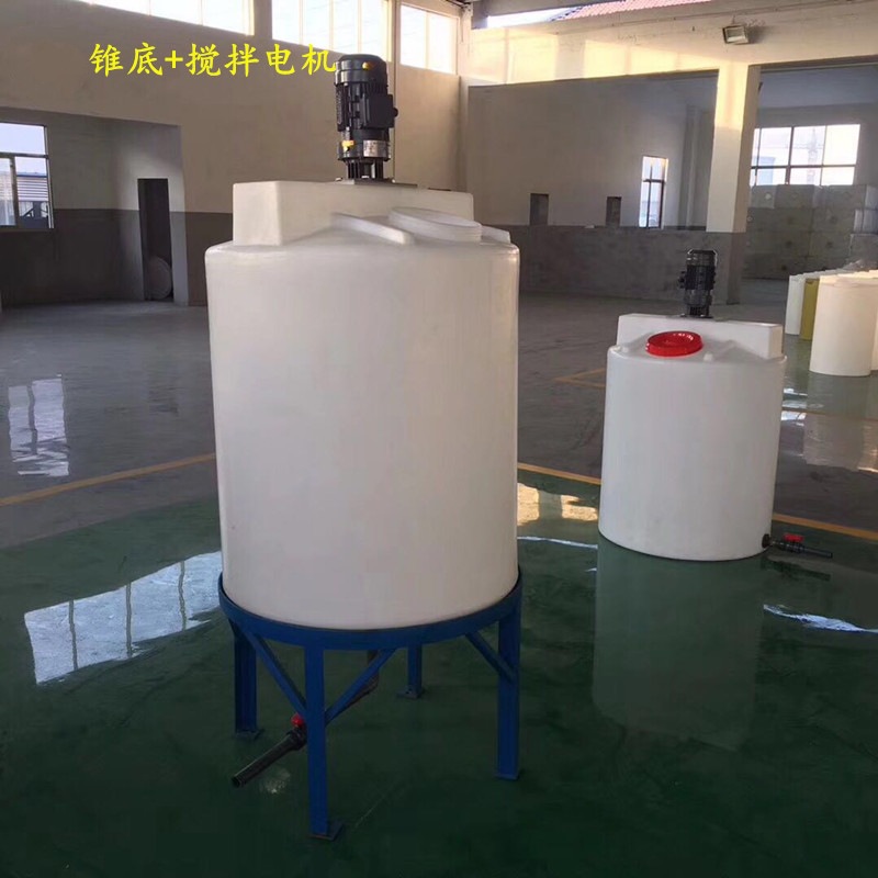 2000升塑料搅拌罐 洗洁精搅拌桶 洗衣液搅拌储罐洗涤剂搅拌加药箱