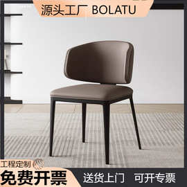 简约现代餐椅轻奢高级感设计师家用餐桌椅意式极简餐厅椅子靠背椅
