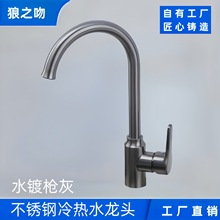 �N�����^����ϴ�˳�ˮ���̨���P䓘�������f���ۯBϴ����ˮ���^