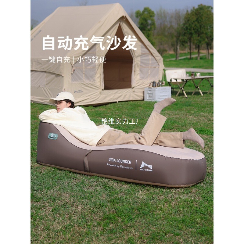 Automatic Inflatable Sofa, Outdoor Camping Portable Air Mattress, Lazy Person's Nap, Home Inflatable Mattress, Air Lounge Chair Automatic Inflatable Sofa, Outdoor Camping Portable Air Mattress, Lazy Person's Nap, Home Inflatable Mattress, Air Lounge Chair