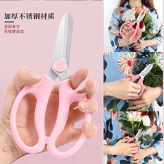 Home floral shears tool set with satin ribbon, stainless steel paper cutter, gardening, florist shop, floral artist pruning shears for professional use.