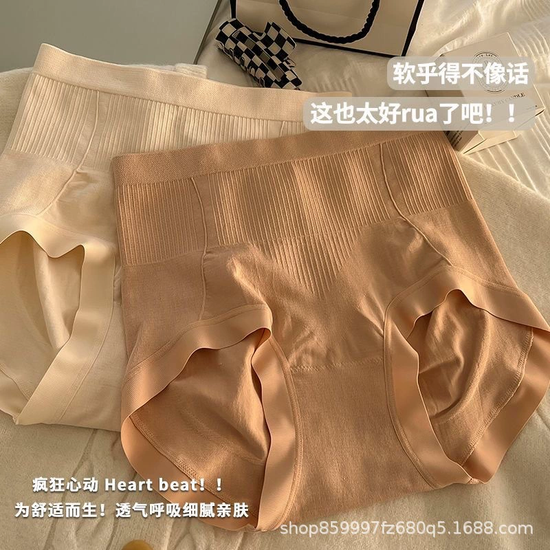 Cotton trousers, antibacterial waist belt, underwear for hips shape correction, brace, pants, high waist, plus size