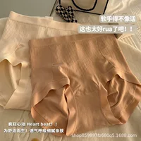 Cotton trousers, antibacterial waist belt, underwear for hips shape correction, brace, pants, high waist, plus size