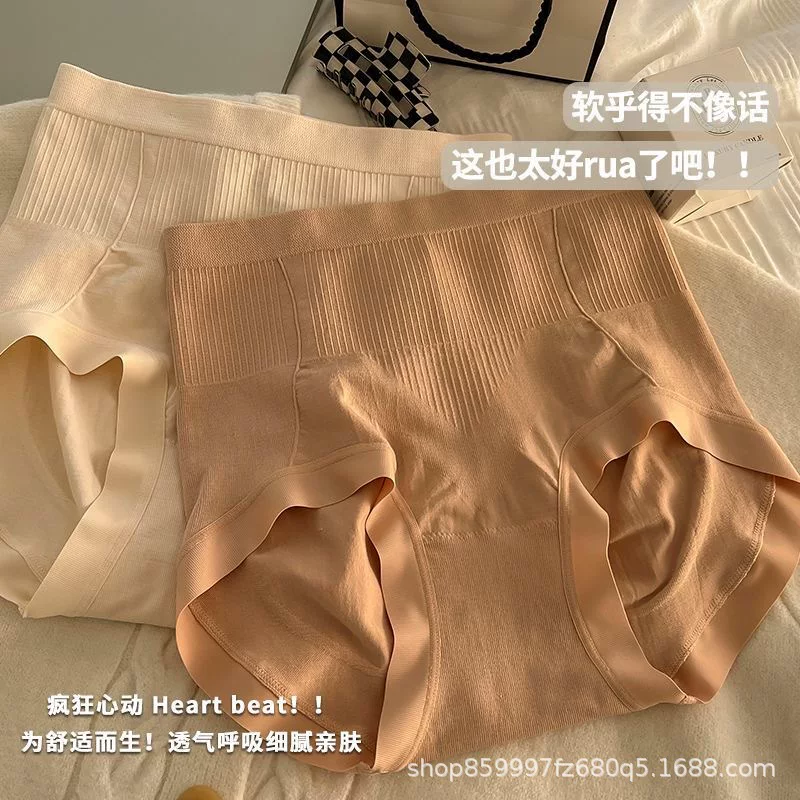 Cotton trousers, antibacterial waist belt, underwear for hips shape correction, brace, pants, high waist, plus size