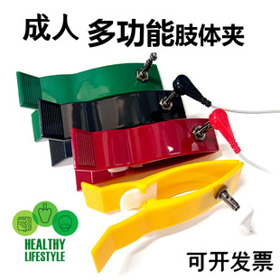 Limb Clip Multifunctional Adult/Child Limb Clip Silver Chloride Suction Ball