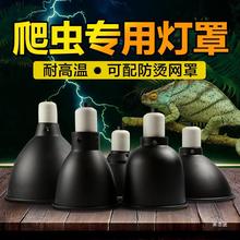 诺摩爬宠5.5寸8.5寸双桶灯罩守宫蜥蜴蛇陆龟宠物加热爬箱深桶灯罩