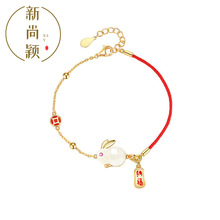 玉兔手链2023新款本命年红绳仿和田玉兔子手链情人节礼物