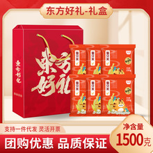 北大荒五谷杂粮米油礼盒开门红大米公司福利伴手礼会销杂粮礼盒