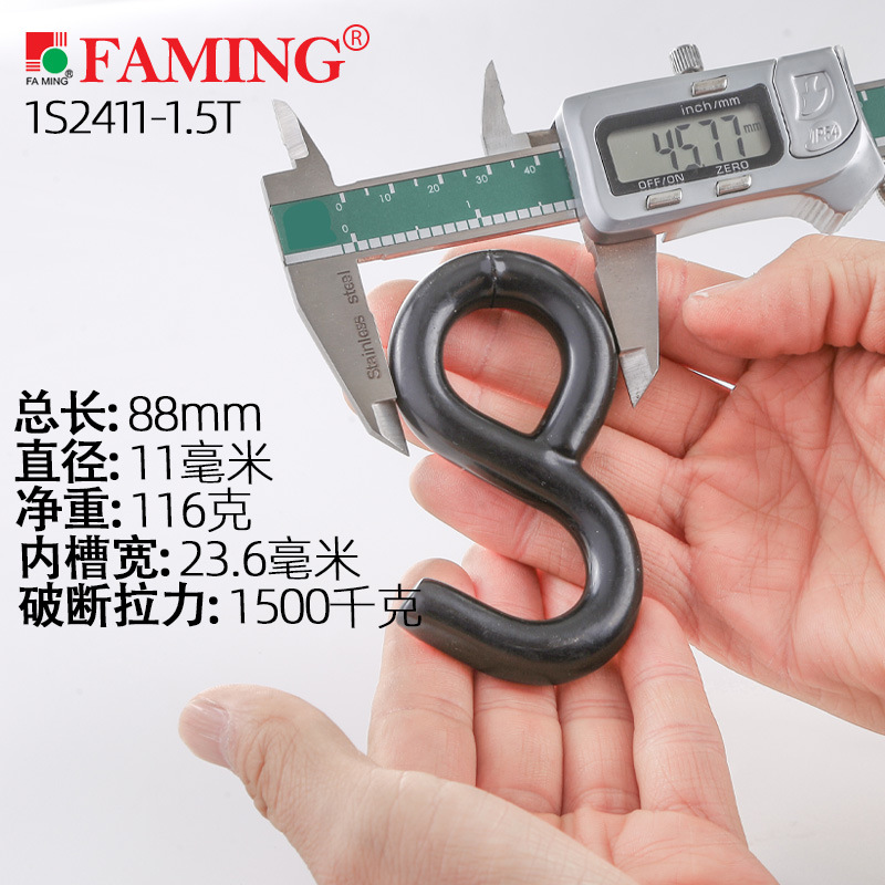 S gancho de acero gancho de carga de carga hebilla de seguro de camión forma integrada inmersión en plástico antioxidante suave 5 toneladas 10 toneladas roto