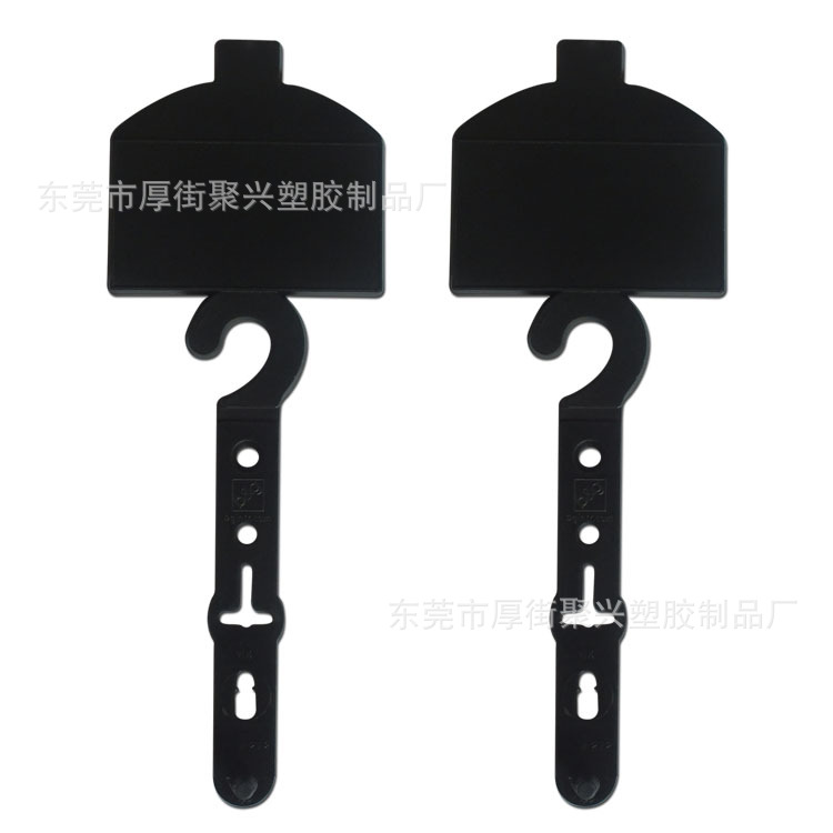 厂家供应 皮带挂钩 皮带钩 塑料挂钩 量大价优