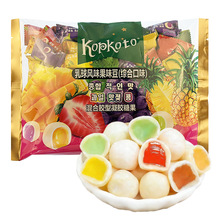 kopkoto乳球软糖奶糖水果糖新年儿童糖果夹心喜糖果结婚年货零食