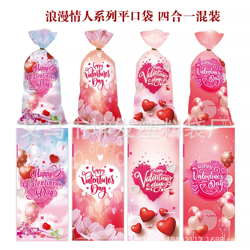 浪漫情人系列-b2