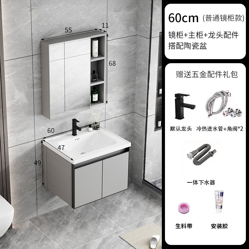 Cuenca de cerámica de 60 gabinetes + gabinete de espejo común