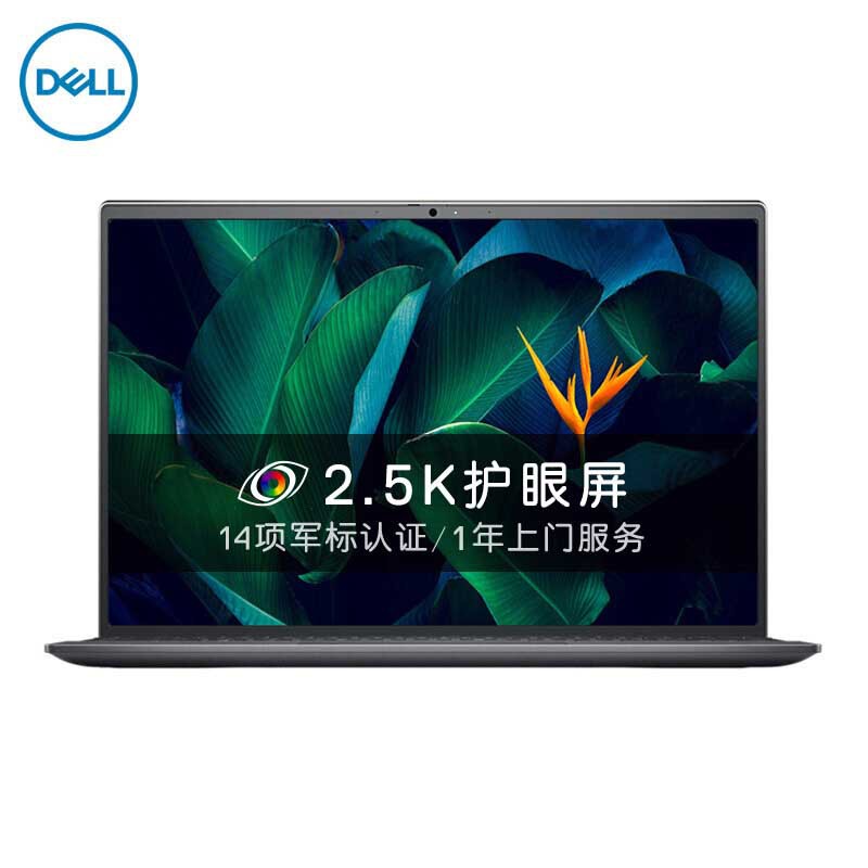 Notebook Achievement V5310 I5/16G/512G Ruiju Graphics Card 2.5K Screen 13.3 Computer W11 Lightweight and Portable