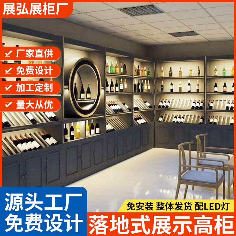 商品展示柜 落地式展示高柜 化妆品中岛台亚克力新款立式美容店柜