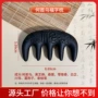 男女爆款定制手工梳子