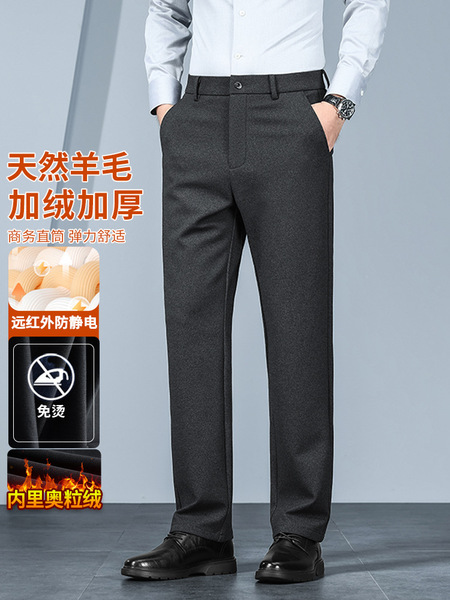 Woolen men's warm trousers for leisure