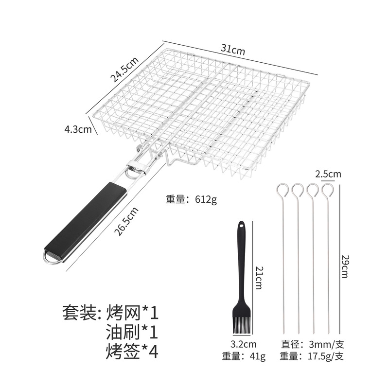 可折叠高边烧烤网方形不锈钢加粗便携烤肉烤鱼烧烤夹BBQ野营工具|undefined