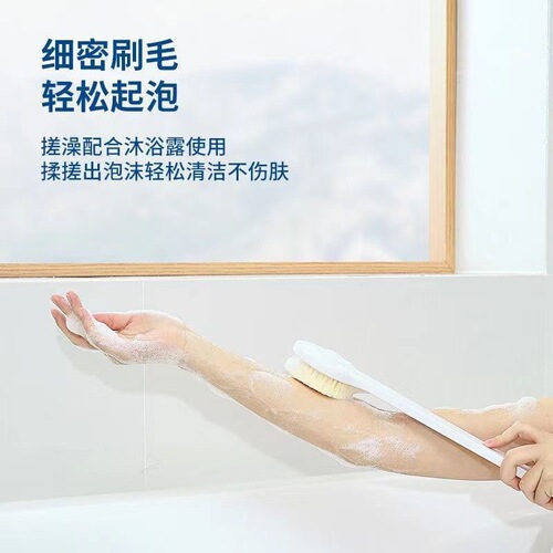 Bath brush, back rub brush, long handle bath brush, soft bristle back brush, back rub back rub bath artifact, back rub bath brush