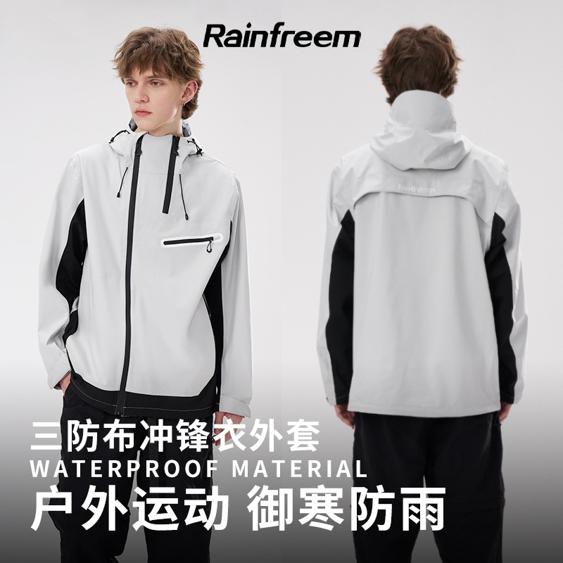 Fashionable Contrasting Color Outdoor Sports Mountaineering and Cycling Jackets, Raincoats, Waterproof, Rainproof and Windproof Jackets for Men and Women