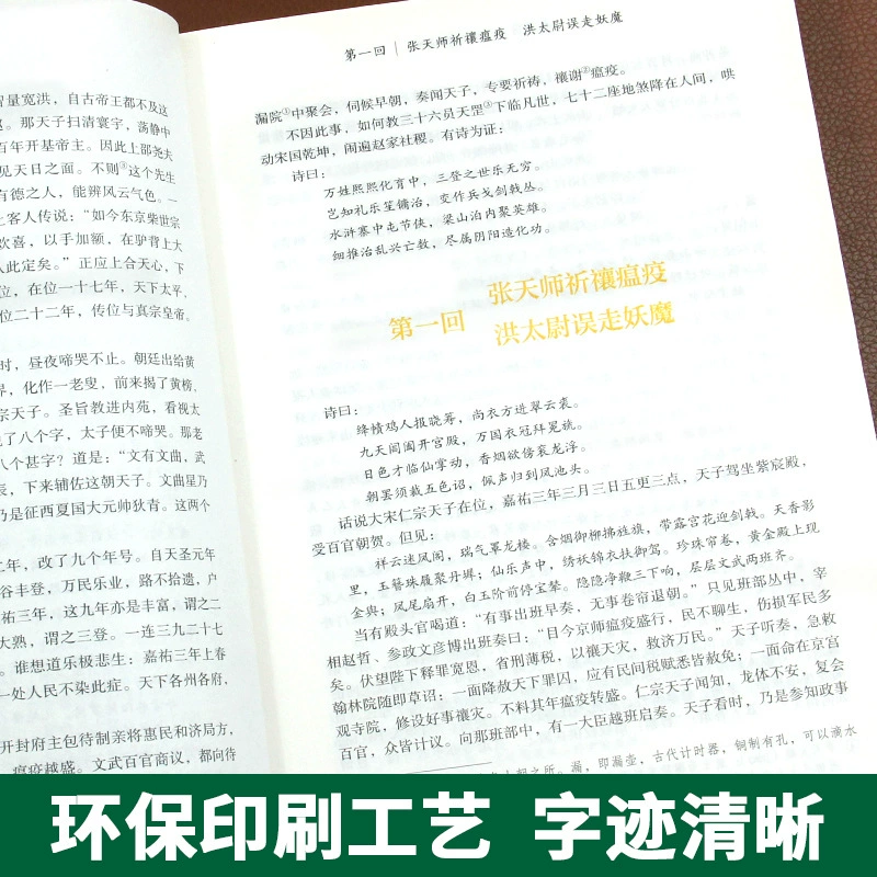 Год Ninth Grade Extra -Curriculum книга подлинная Tagor Ai Qing Shi Selection Liao Zhai Zhi Shi Shi язык литература книга