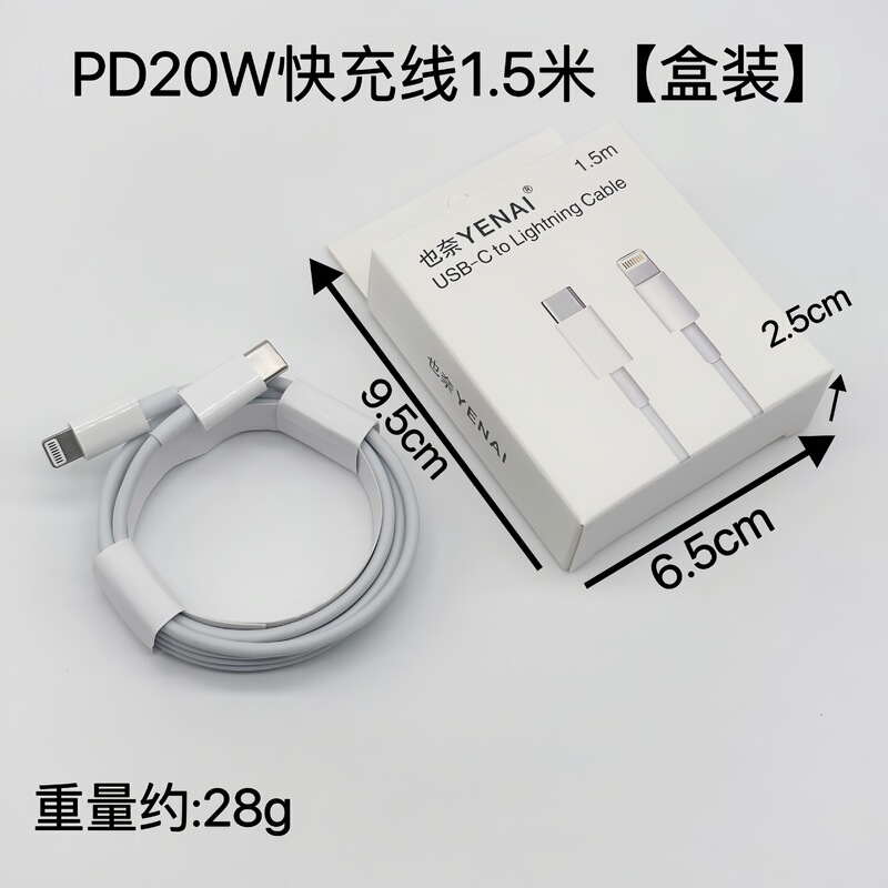PD20W急速充電器は、Apple 14/16/17携帯電話に適しています。PD充電ヘッド純正急速充電ヘッドセットです。|undefined