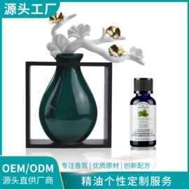香薰精油室内卧室摆件酒店扩香无火香熏香氛厕所除臭空气清新墨香