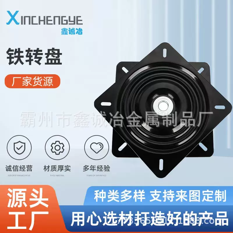 满珠半珠旋转轴承满厚电脑桌电视沙发吧台椅子底座万向铁转盘批发