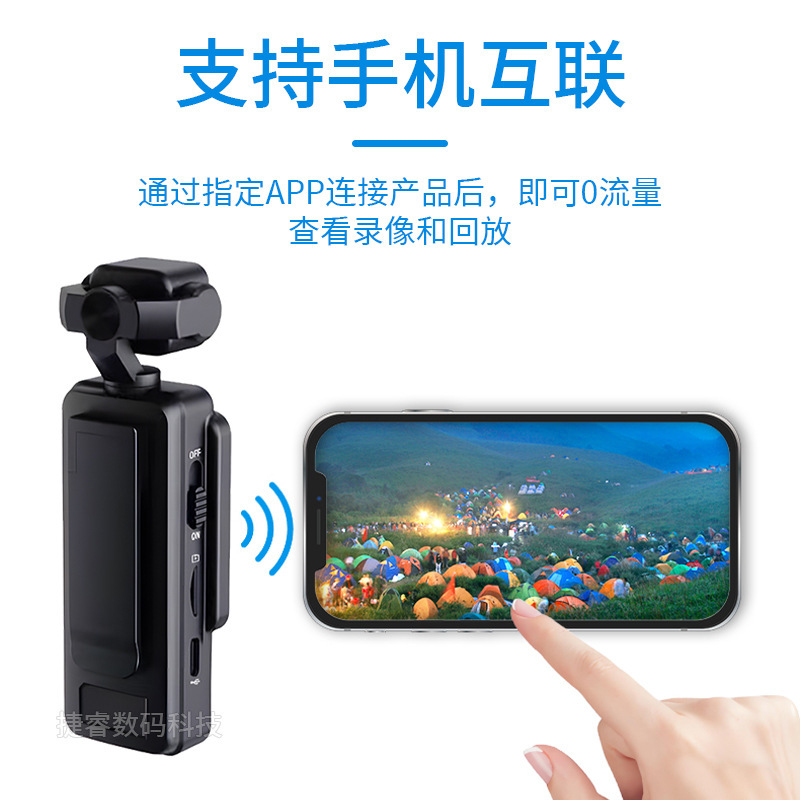 国境を越えたポータブルハンドヘルドスポーツカメラバッククリップ、法執行機器を装着、WIFIレコーダー付き屋外撮影|undefined