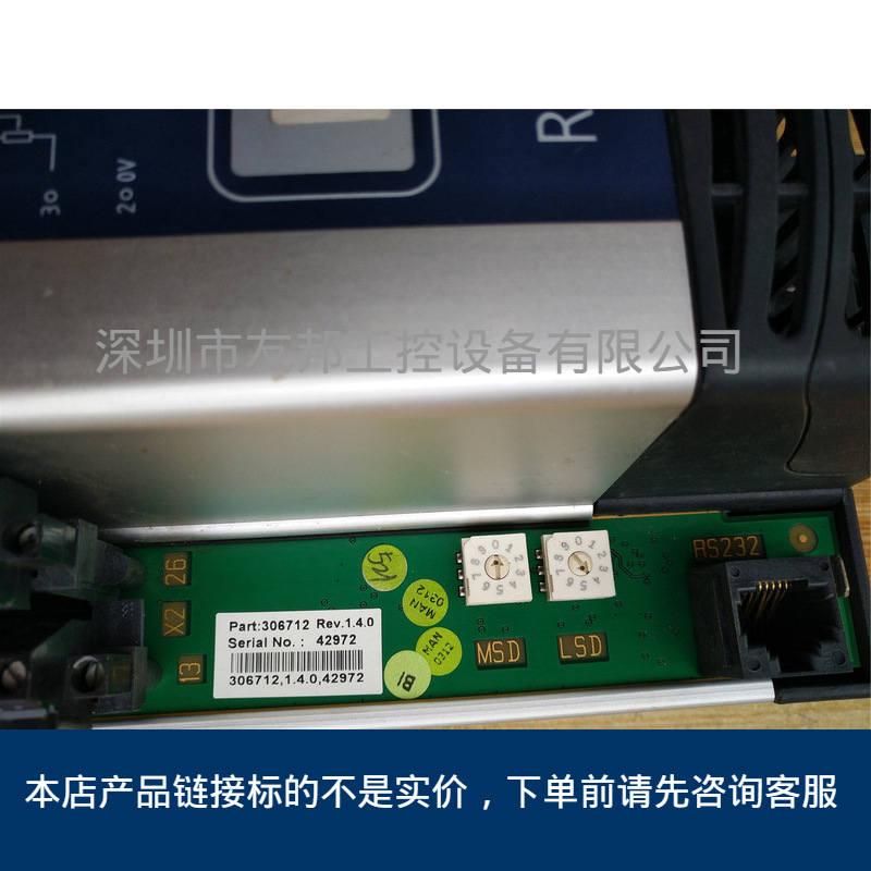 KONGSBERG控制器RMP420 请询价议价