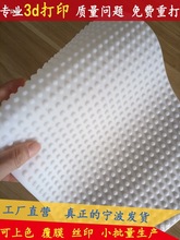 高精度3d打印服务模型硅胶复模塑料软橡胶树脂尼龙abs手板加a