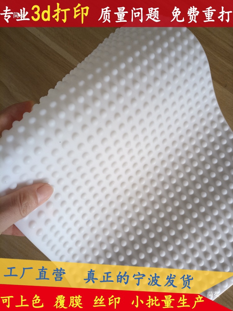 高精度3d打印服务模型硅胶复模塑料软橡胶树脂尼龙abs手板加a