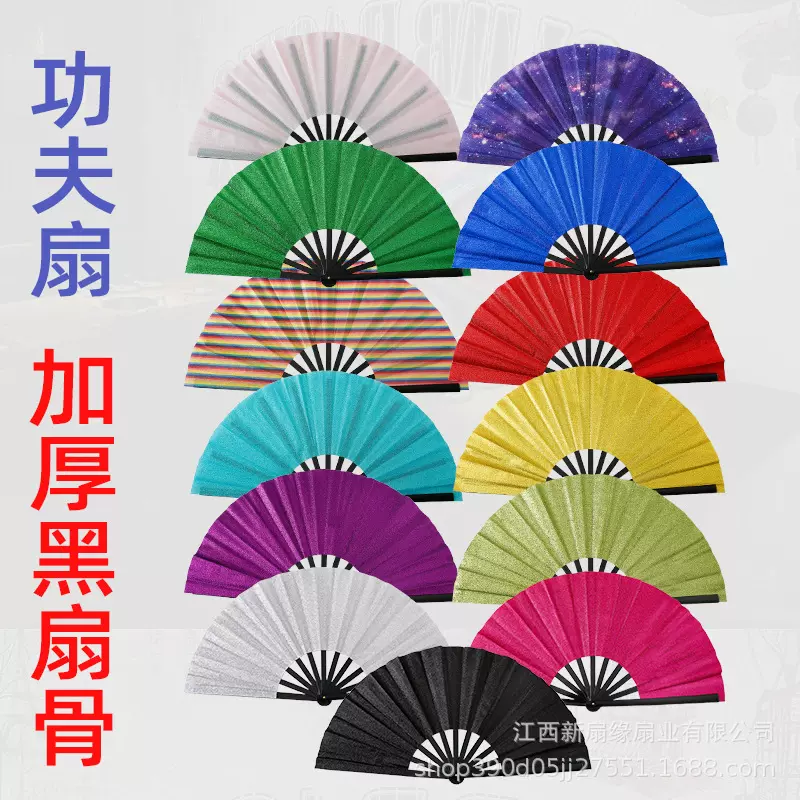 金葱粉功夫扇有现货竹骨 33厘米大尺寸塑料扇子 亚马逊超卖爆款