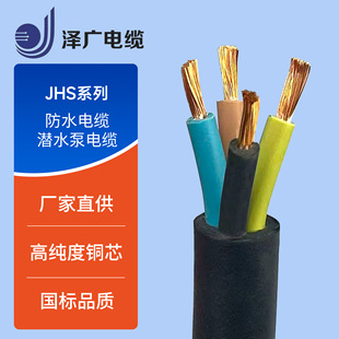 ��ˮ��|���zܛ��|JHS�V�ݝɏV�S�Ҷ��Ƽӹ�ƽ������ܛ�߉�