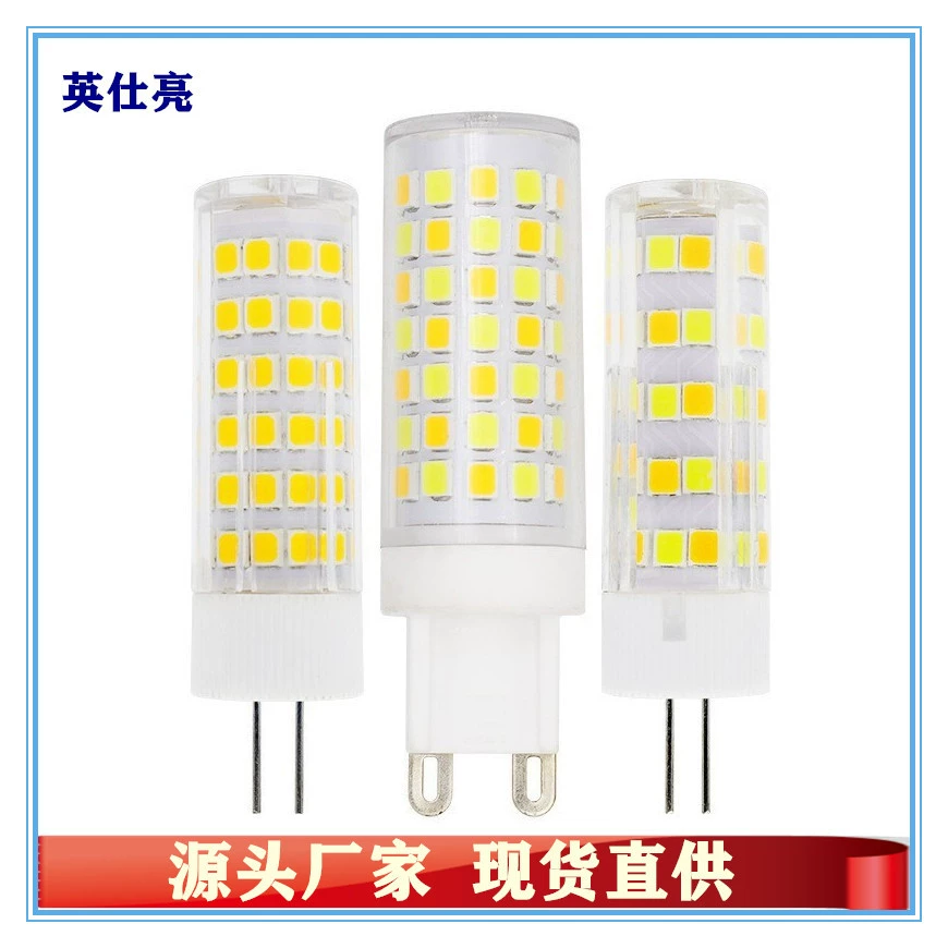 Светодиодные бусины для ламп G4 G9 источник света керамическая секция 220VLED кукурузная лампа 5W7W9W кукурузные бусины для ламп