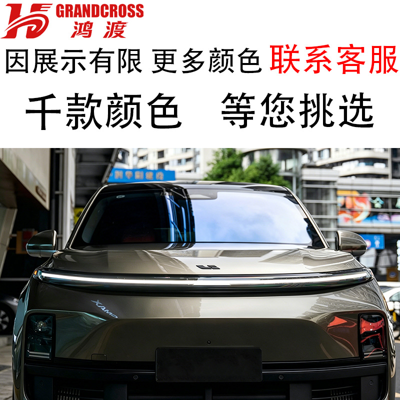 Carlas Car Color Change Film Tpu Car Wrap Liquid Metal Gun Gray Paint Protection Sun Protection Waterproof Safety Explosion-Proof