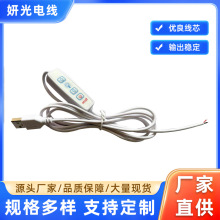 �{���{ɫ�_�P���a��Сҹ�����I�_�P���ƾ�USB�͉�5V���Դ��