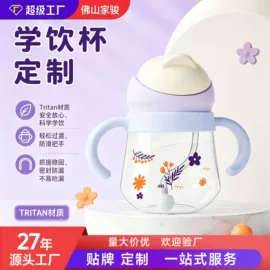 牙胶;吸管杯;奶瓶