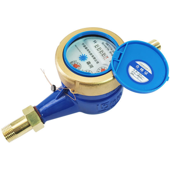 Water meter household rental housing hot and cold water meter 4 minutes 6 minutes 1 inch 1.5 inch 2 inch dn152025 wet thread water meter