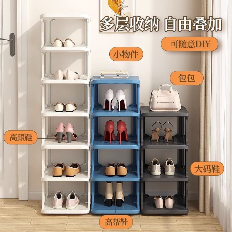 Estante de zapatos pequeño pequeño y estrecho puerta simple dormitorio alquiler sala de estar multicapa doméstico económico tipo vertical ultra estrecho