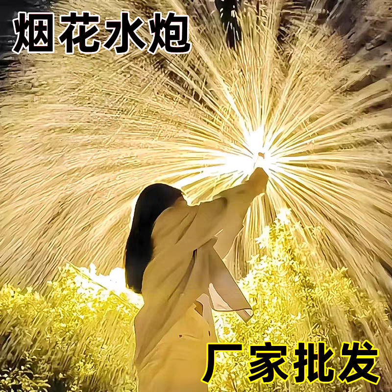 Pistola de agua de fuegos artificiales personalizada Pistola de agua para niños Juguetes de artefacto de guerra de agua de absorción de agua Playa de gran capacidad Juguetes de Chenghai al por mayor