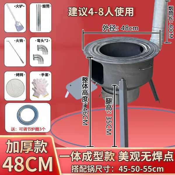 [48-inch one-piece extra thick-with ring] JHK49-[Lao Baotou] 21-year warranty + only 6 pieces left