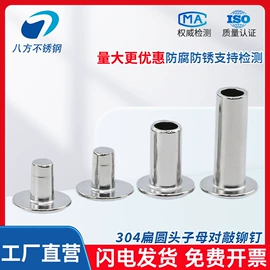 CNC加工;螺栓;螺母