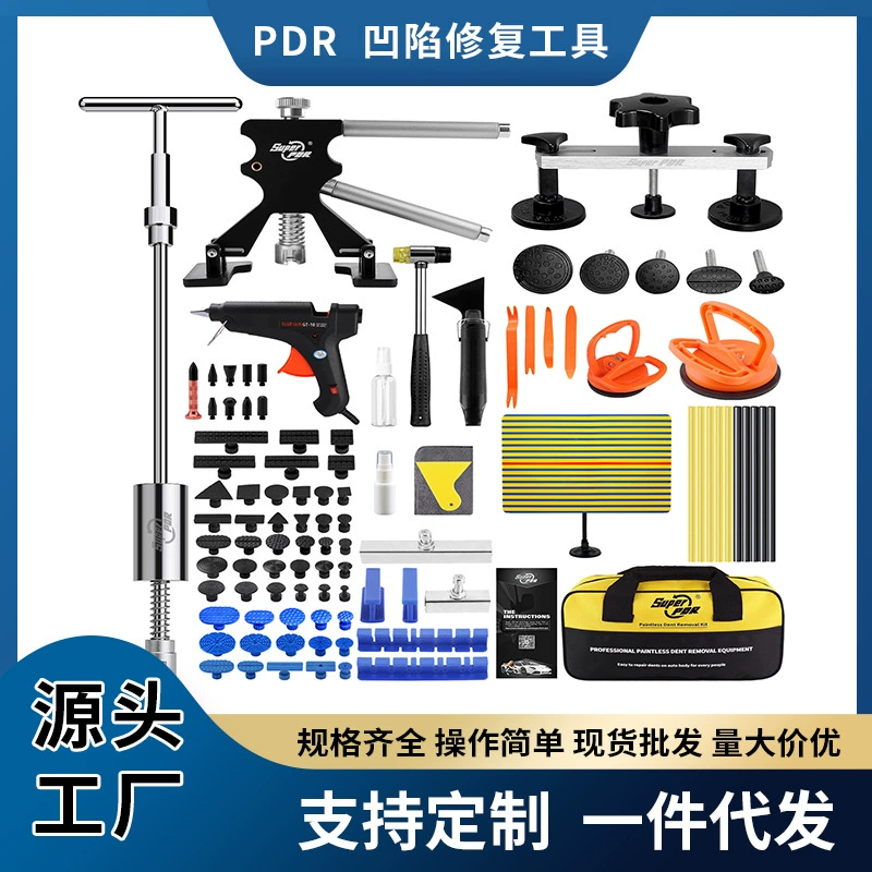 Оптовые инструменты для ремонта вмятин на автомобилях от производителя PDR, набор для удаления вмятин от града и повреждений кузова из титанового сплава.