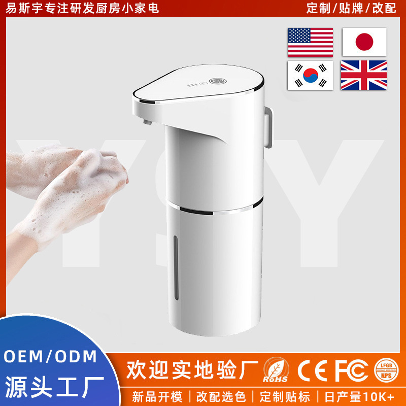 Ax227 Household Rechargeable Children's Foam Hand Sanitizer Dispenser, Automatic Sensor Hand Sanitizer Machine, Wall-Mounted Small Soap Dispenser Ax227 Household Rechargeable Children's Foam Hand Sanitizer Dispenser, Automatic Sensor Hand Sanitizer Machine, Wall-Mounted Small Soap Dispenser