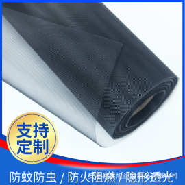 304不锈钢窗纱网纱窗网小金刚网高透网防蚊网养殖网304隐形高清网