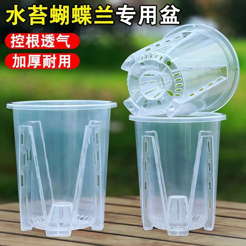 Transparent plastic big breathable flowerpot for home use