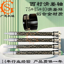 �늳�����Դ�OƬ��Ĥ���ЙC���廬���S ��݁�C���廬���S