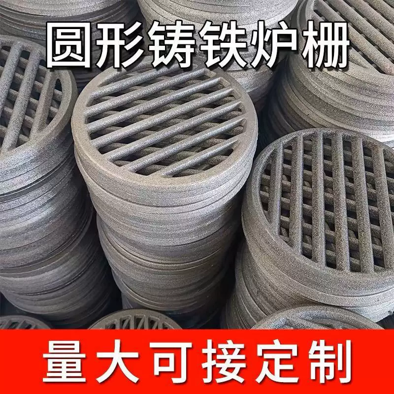 厂家直发老式简约风铸铁家用火炉多种型号耐高温烧不烂炉篦子内胆